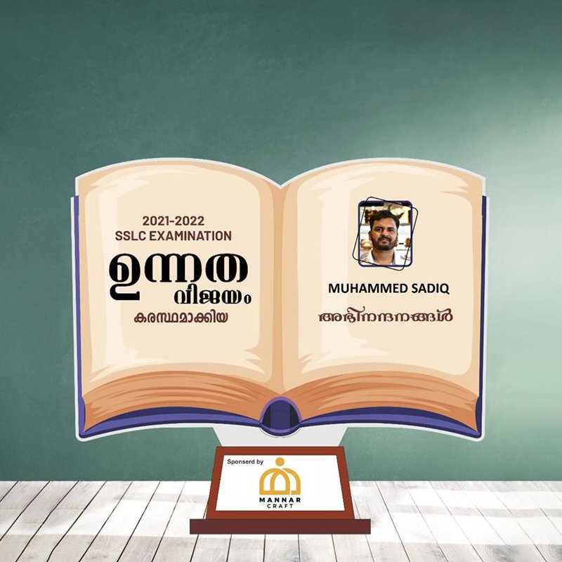 Mannar craft special appreciation Memento 