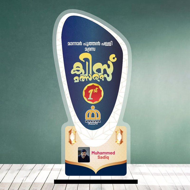 Mannar craft Special Appreciation Memento with Photo