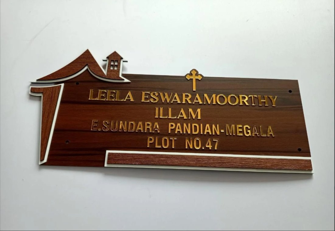 Mannar Craft Customized Acrylic House Name Board with Golden color Lettering,12L X 5.5H Inches
