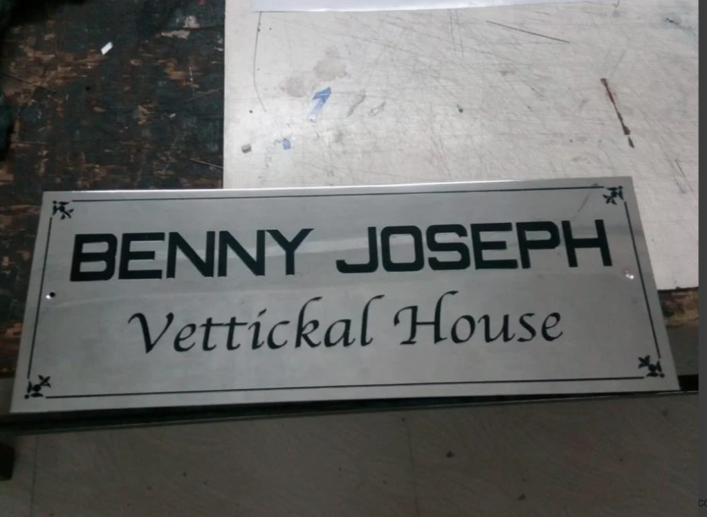 Mannar Craft Steel Name Board