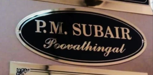 Mannar craft Brass Raised Name board