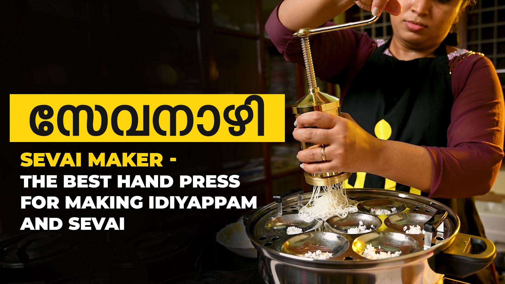 Idiyappam Maker - A Must-Have Kitchen Tool for Making Perfect Idiyappams Every Time!