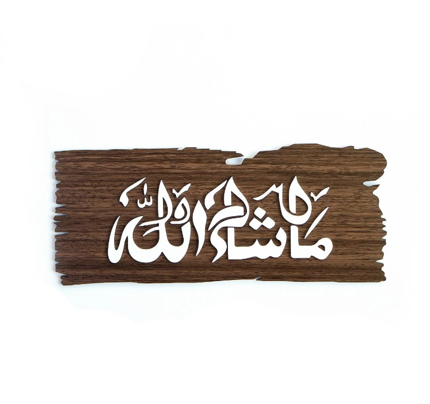 Mannar Craft Arabic Font Acrylic House Name Board,12L X 5H Inches