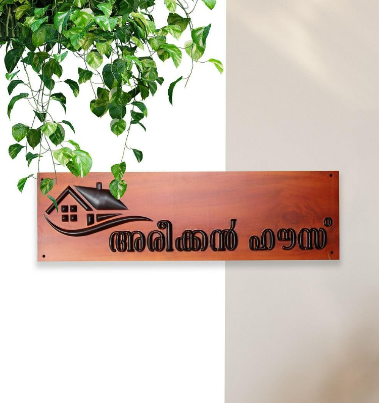 Mannar Craft Customized Wooden House Name Board,12L X 5H Inches