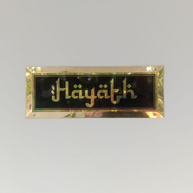 Mannar Craft Brass Name Plate, Shape- Rectangular,12x5 Inches